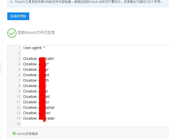 360桌面截图20170407192043