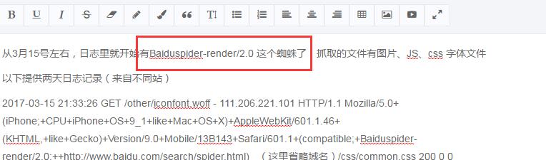 QQ截图20170324103832