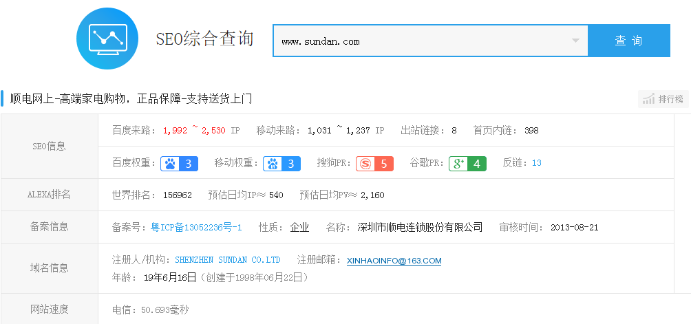 微信截图_20180108143353