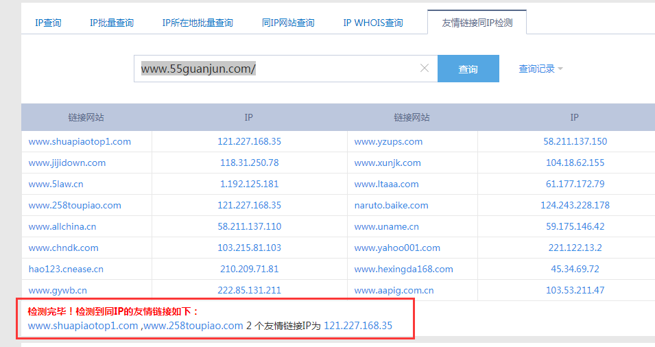 QQ图片20190121134443