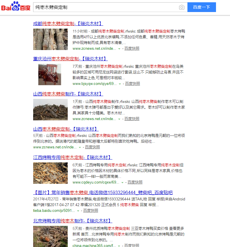 1949ef1fd0586bb5d1c46b01bddb8039