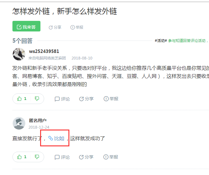 QQ图片20190427131406