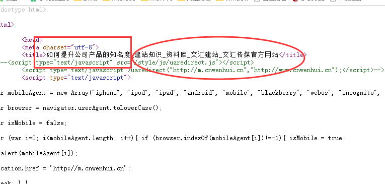 QQ截图20170607110952