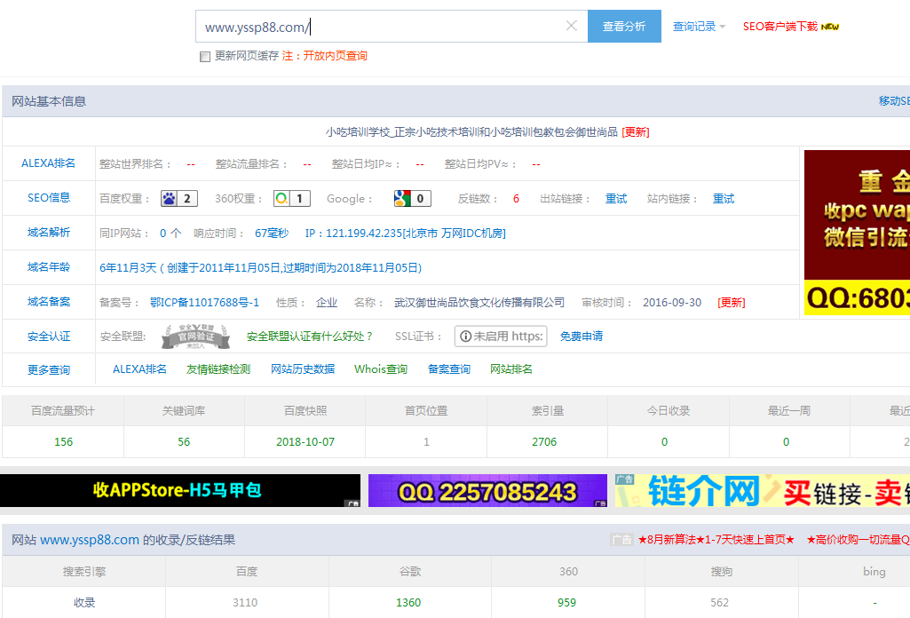 W`M1US{]H_80XXQH~IU0570