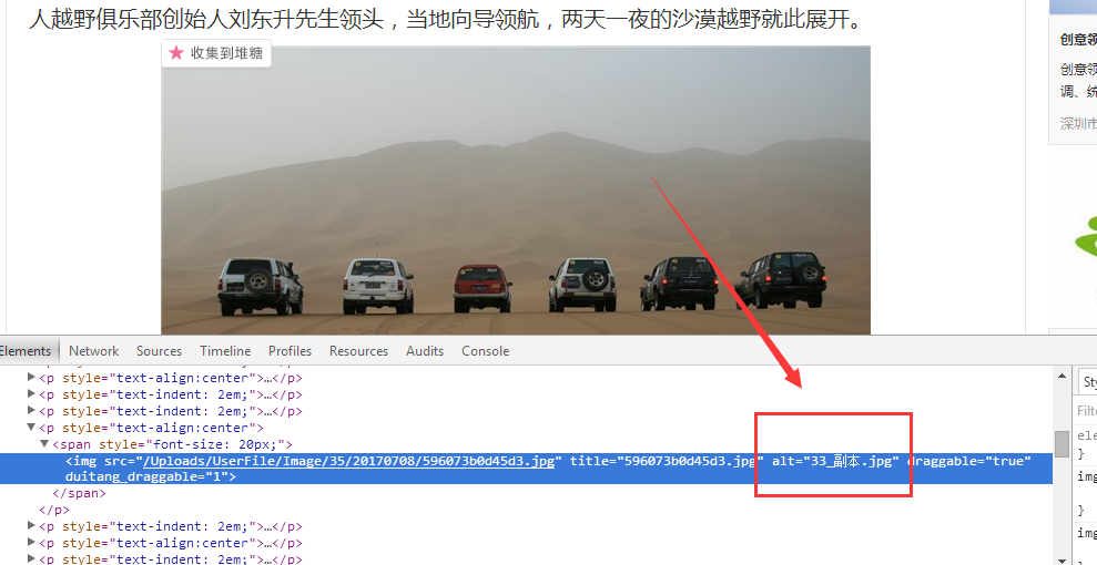 QQ截图20170708142137
