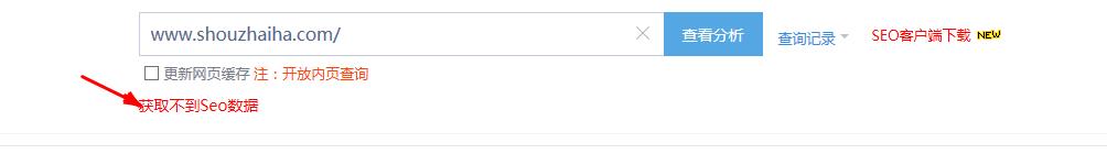 360截图20170727120812508