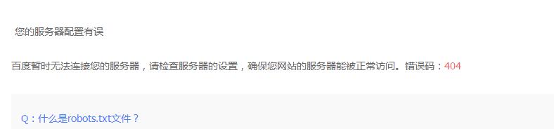 QQ截图20190322143333