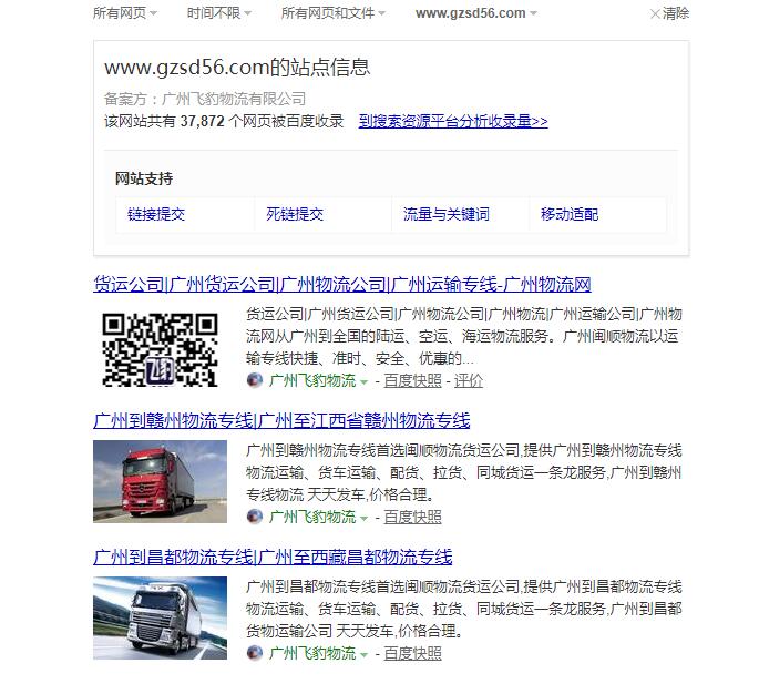 QQ截图20190820101700