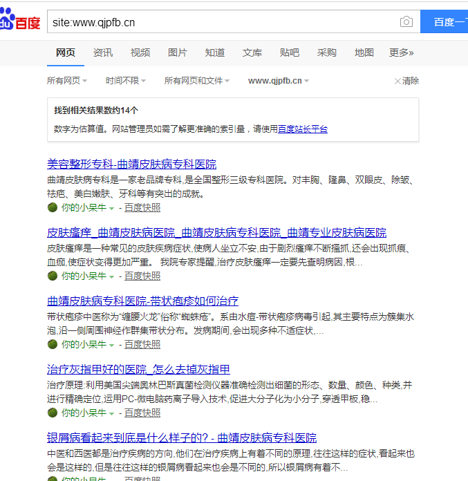 QQ截图20190402154907