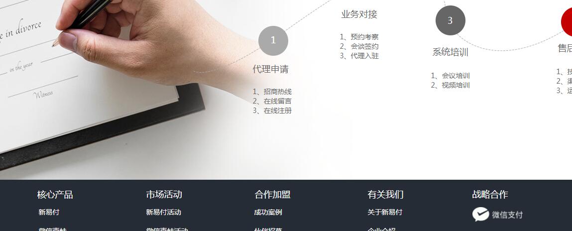 QQ截图20190917151254