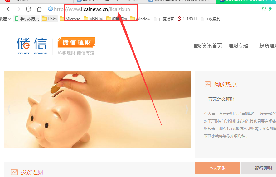 QQ截图20170623111415