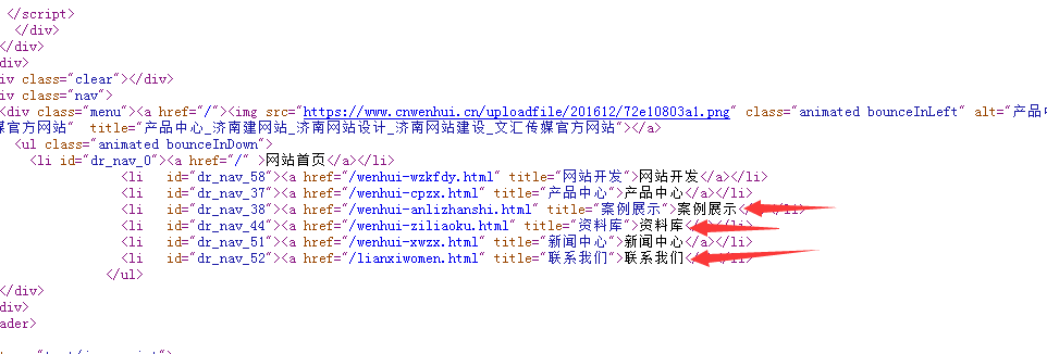 QQ截图20170615180612