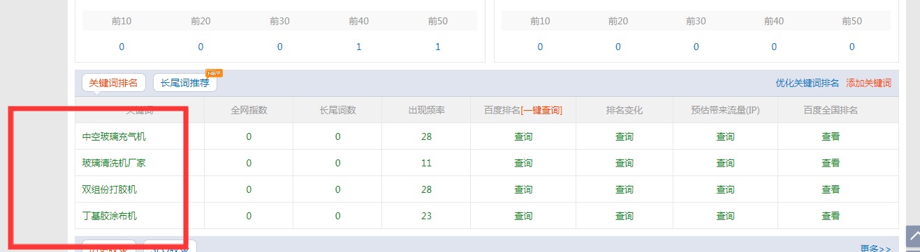 attachments-2019-12-rVqj4bDK5defb27bbf59a.png