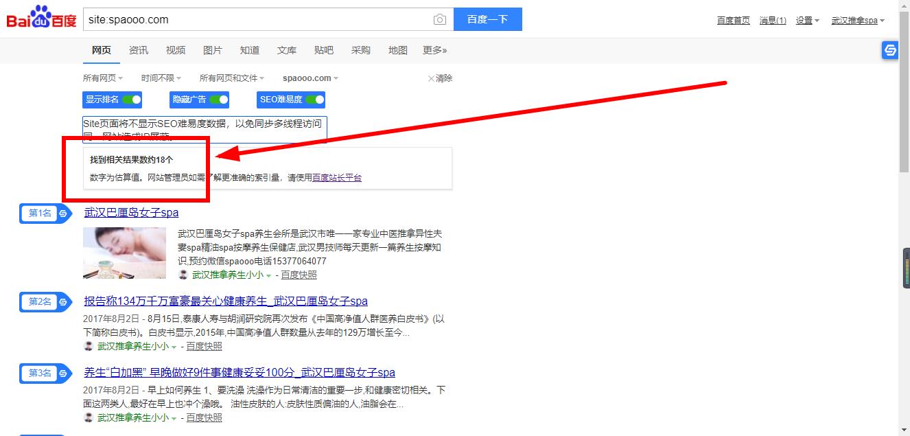 360截图20190728103539391