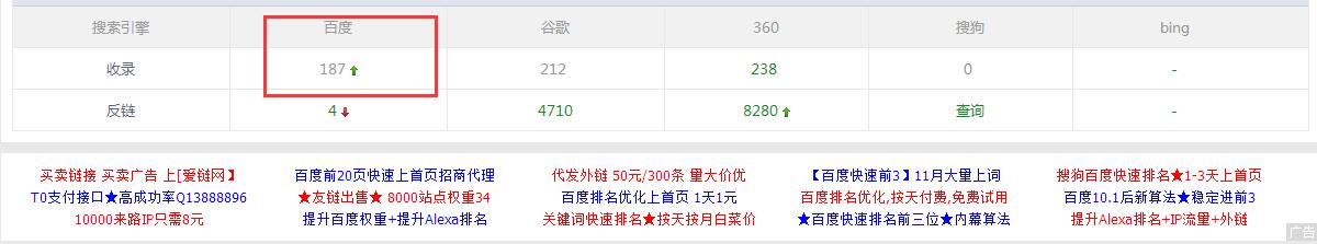 QQ截图20171109164554