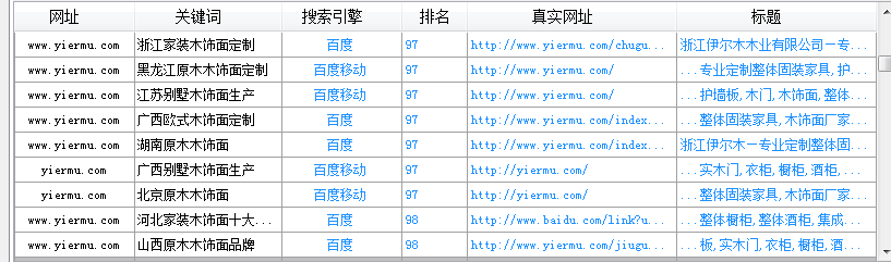 QQ截图20170608083302