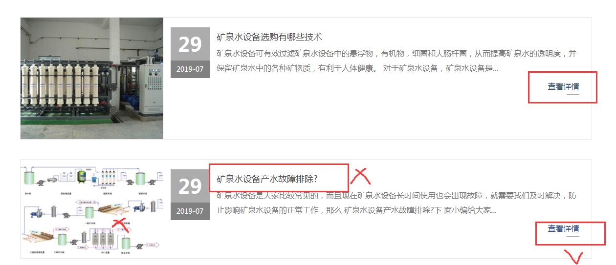 QQ截图20190907083651