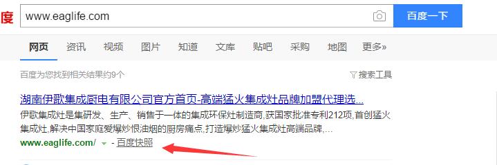 快照2