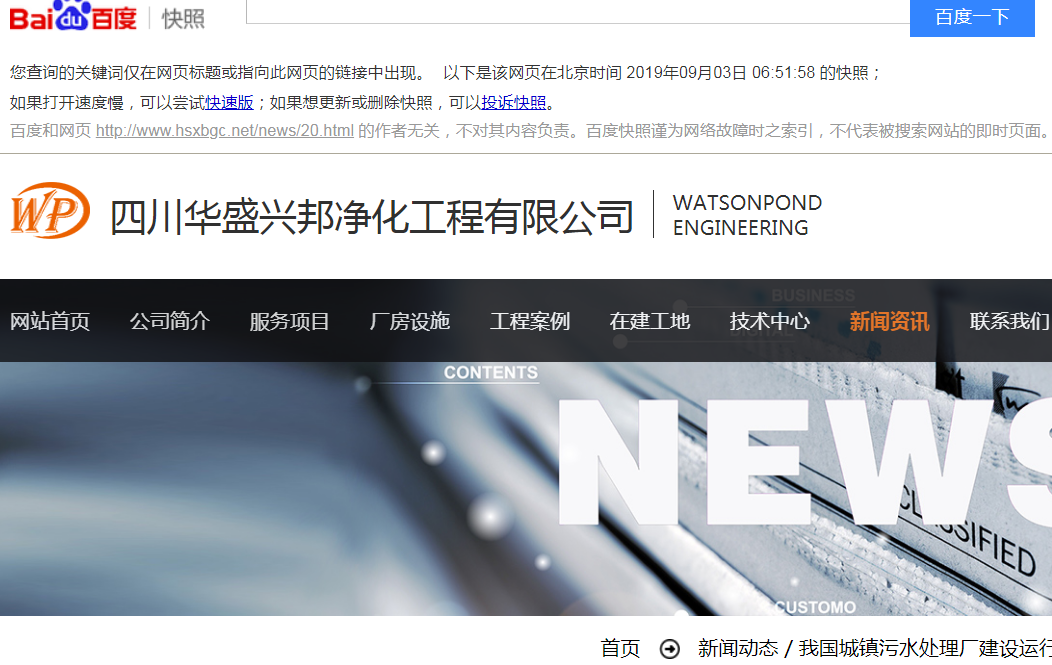 QQ浏览器截图20190923104319