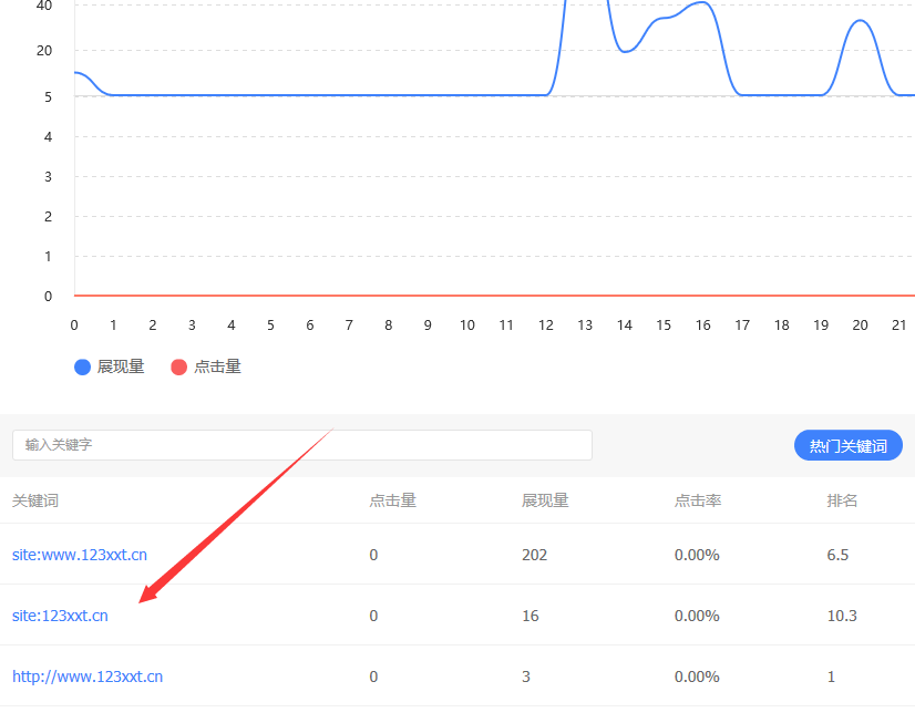 QQ截图20190618132135