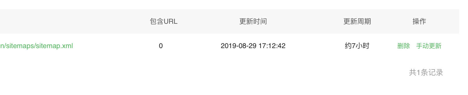 屏幕快照 191