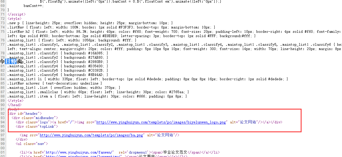 QQ截图20170524161903
