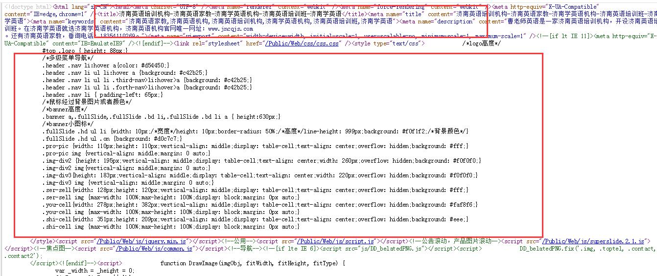QQ截图20190903102350