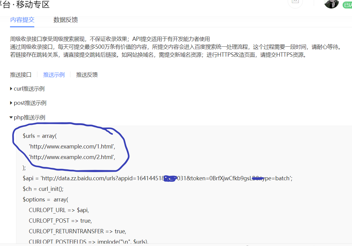 QQ图片20190804221923