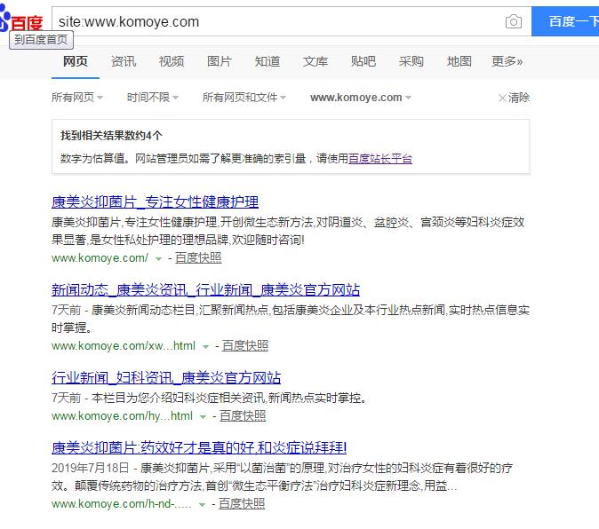 QQ截图20190816162010