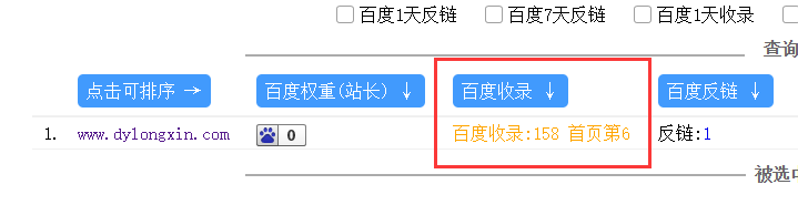 QQ截图20170914142248