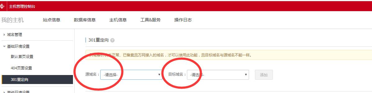 QQ截图20181119113039