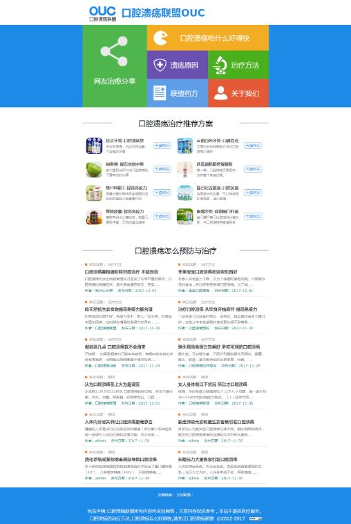 QQ截图20171205164238