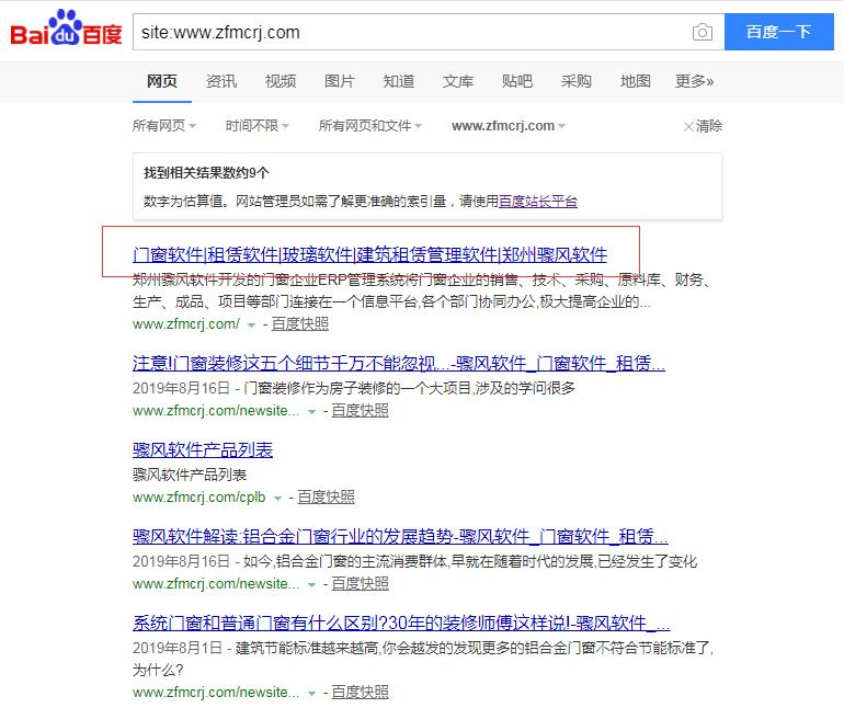 QQ截图20190903092734