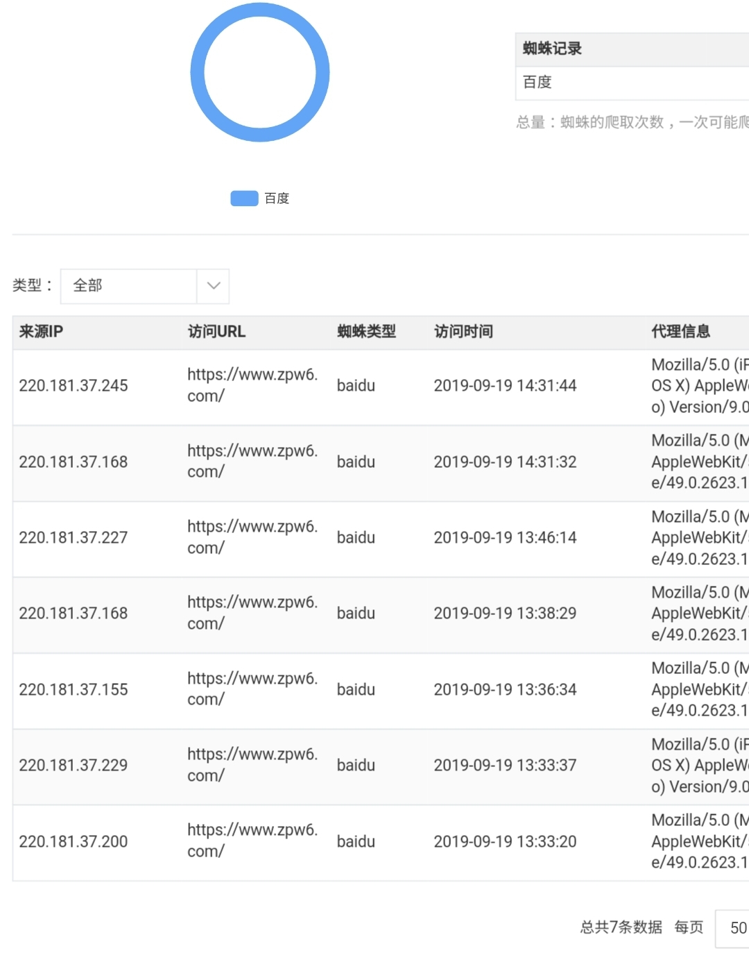 Screenshot_20190919-184221_UC