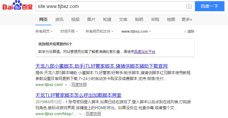 QQ截图20190826090427
