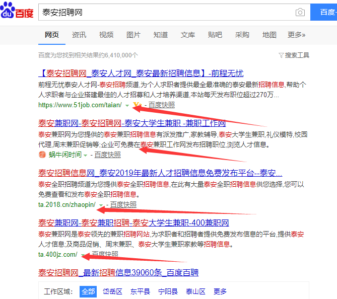QQ截图20190820081728