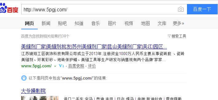 QQ截图20180516222105