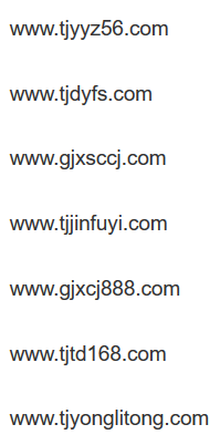 TIM截图20181025092440