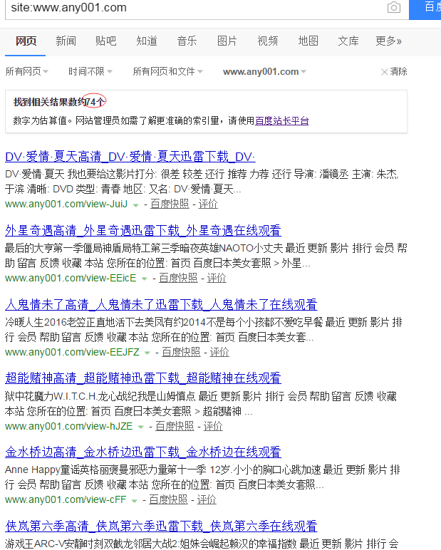 QQ截图20170206104141