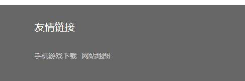 QQ截图20190911113417
