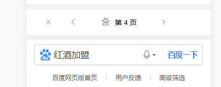 QQ截图20180504162934