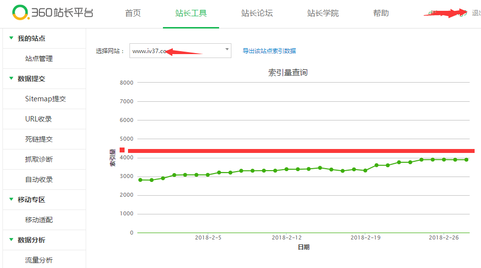 QQ截图20180301110428