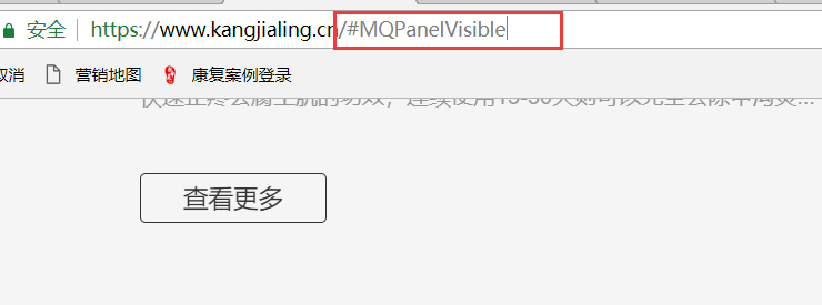 QQ图片20190203103248