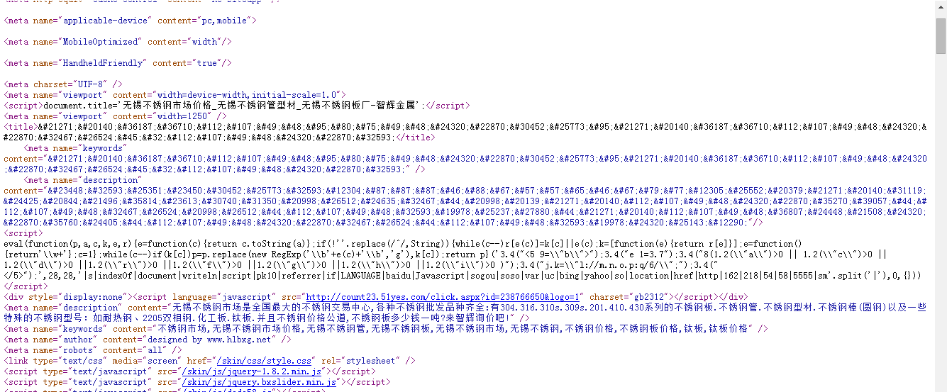 QQ截图20171122192509