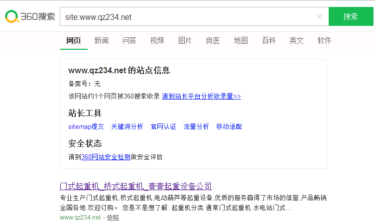 QQ截图20171220135758