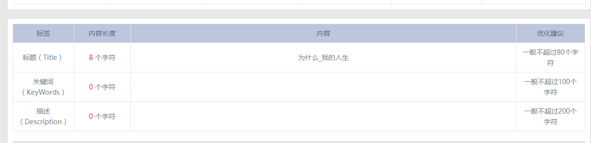 微信截图_20180306131203