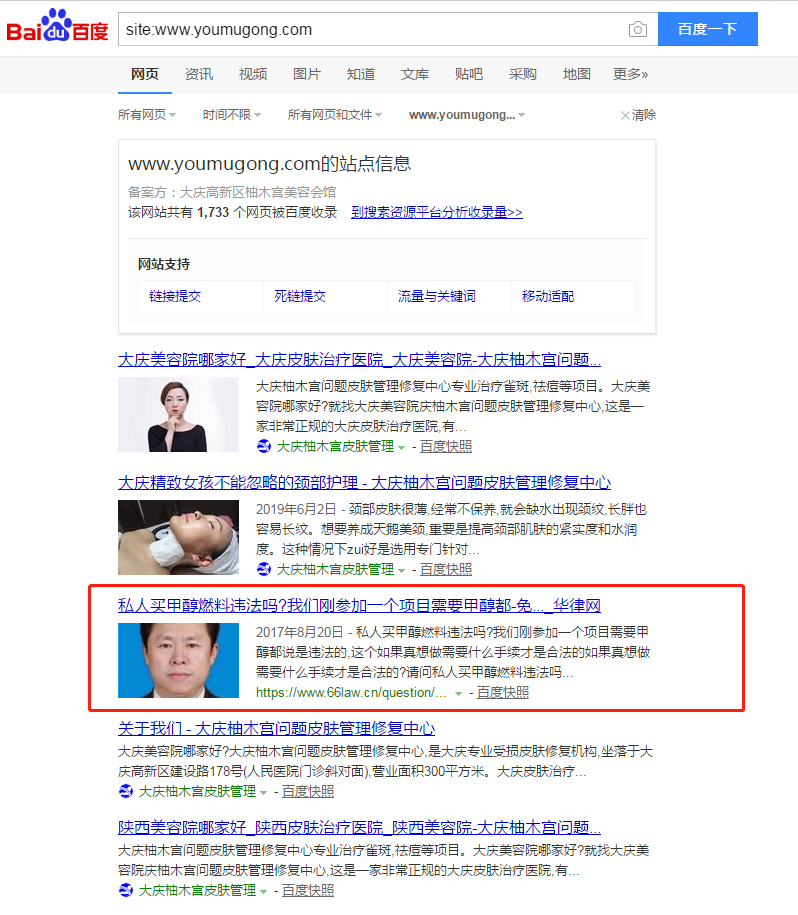 微信截图_20190711185457