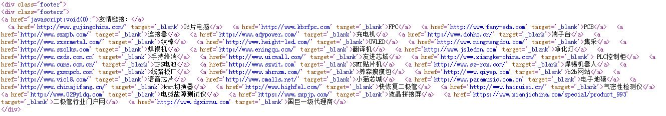 QQ截图20190722200332