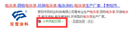 QQ图片20190414104634