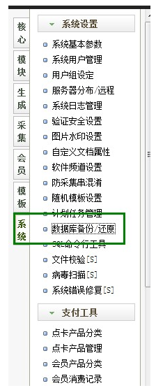 QQ截图20190822173057